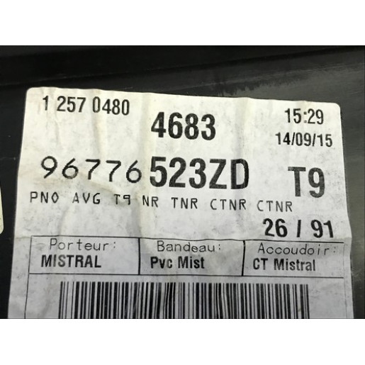 Карта двери передней левой Peugeot 308 2013-2021 96776523ZD
